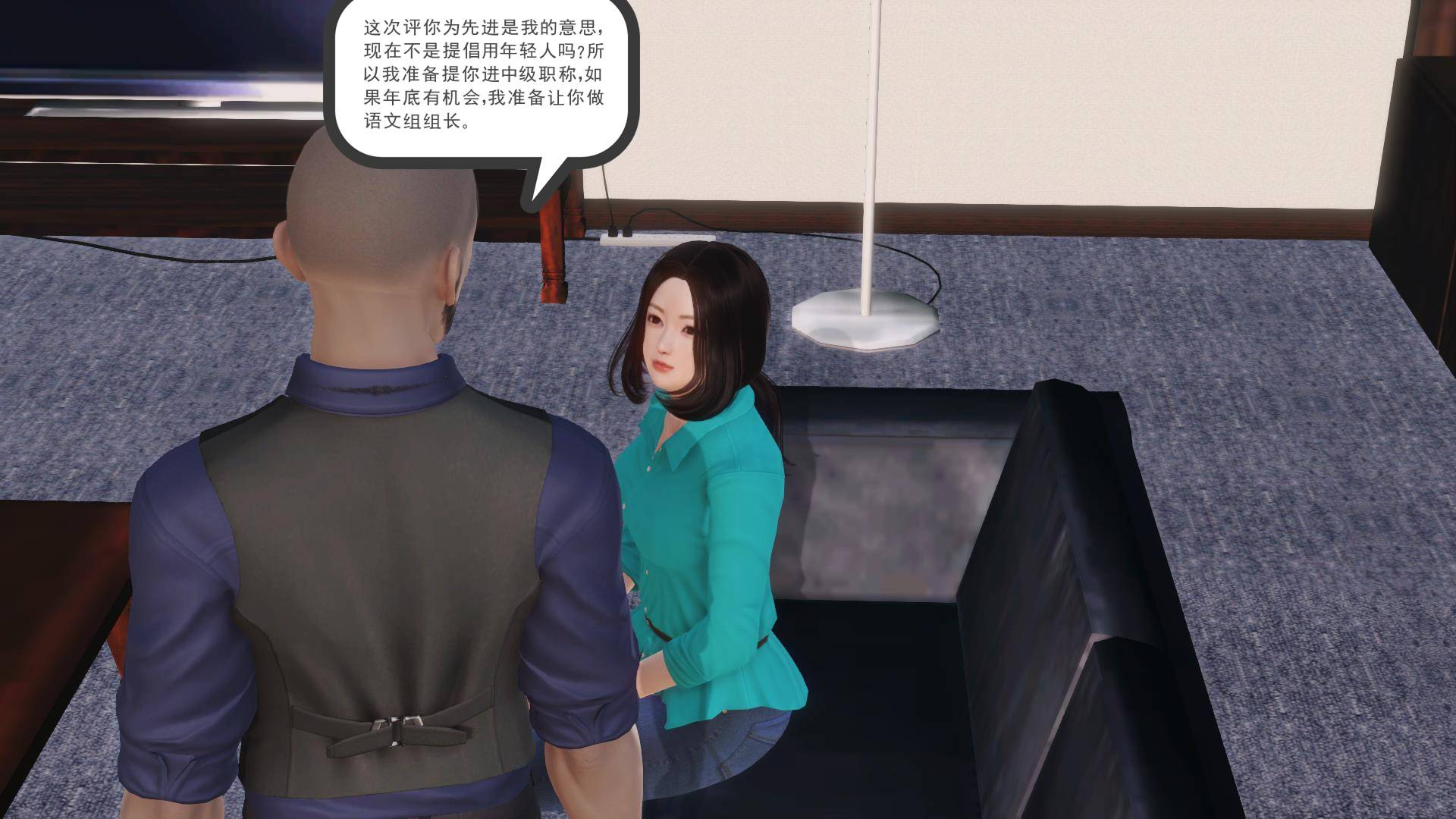 第01章-失身的新婚少妇 第 11 页