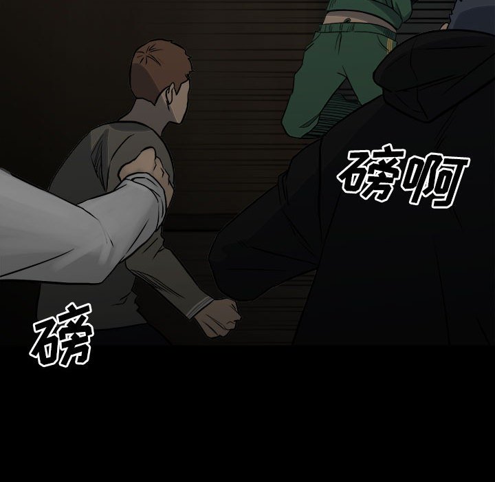第116话 第 90 页