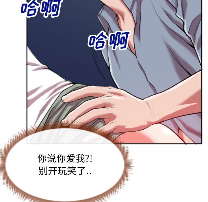 第28话 第 24 页