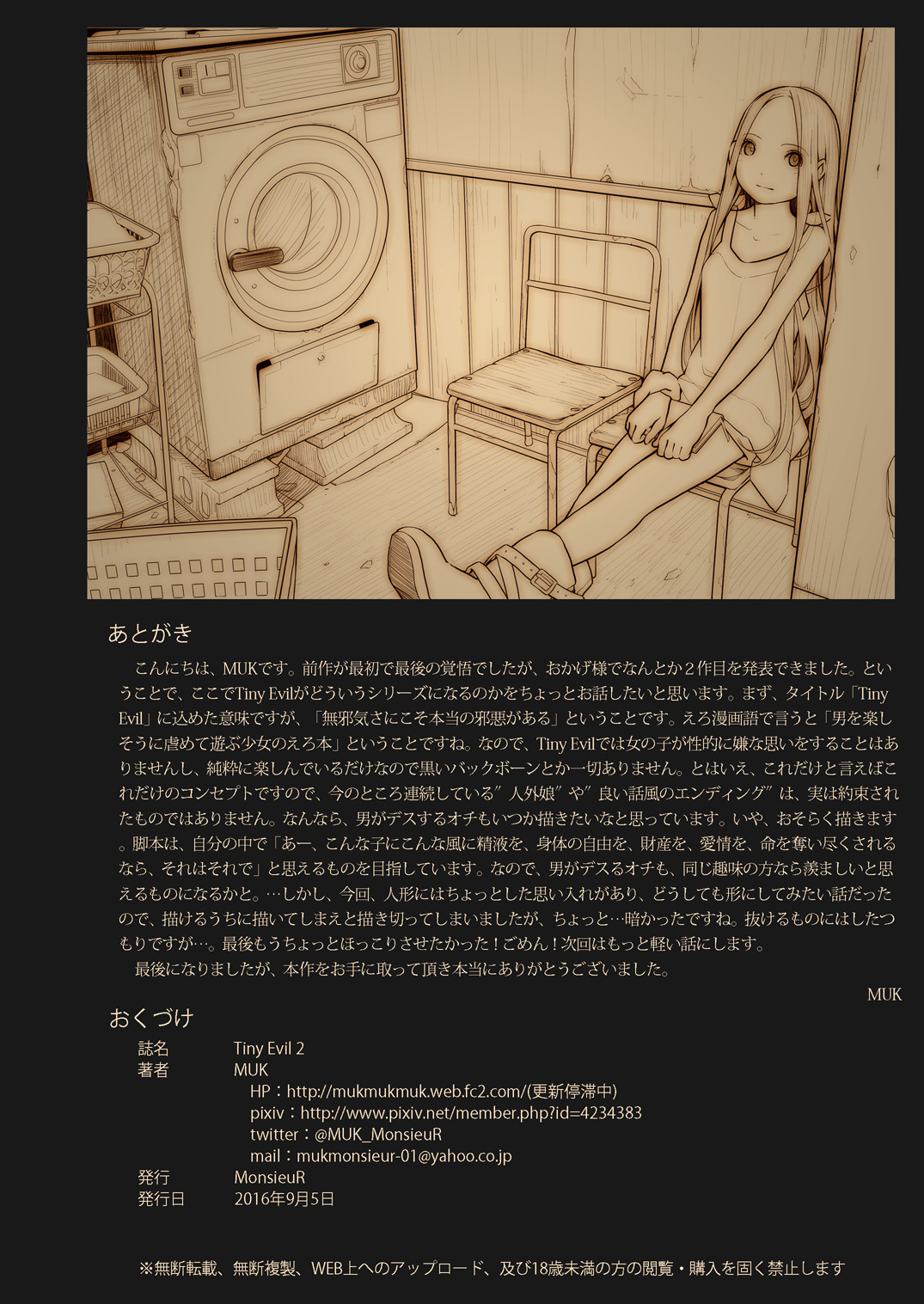 第1话 第 30 页