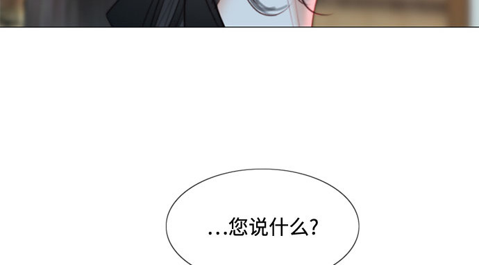 第17话 你和我真正的关系 第 170 页