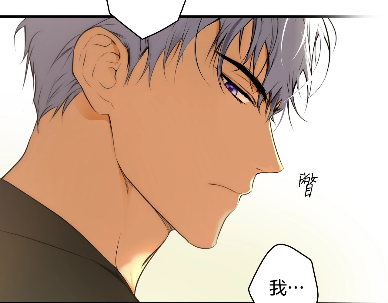 第52话 床咚 第 28 页