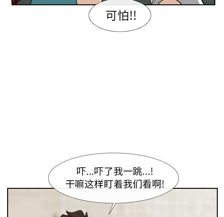 第15话 第 62 页