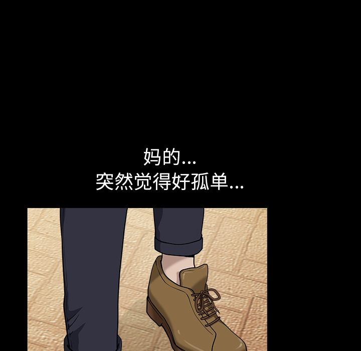 第26话 第 102 页