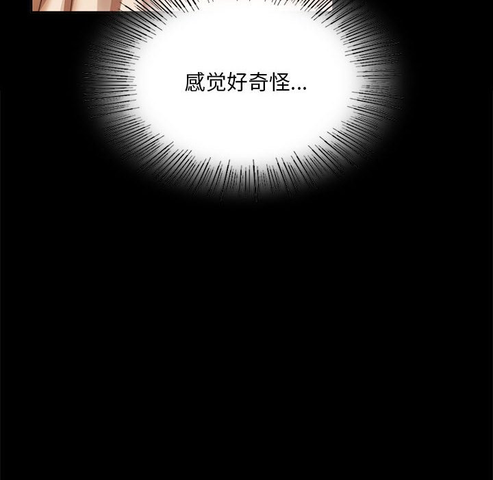 第24话 第 16 页