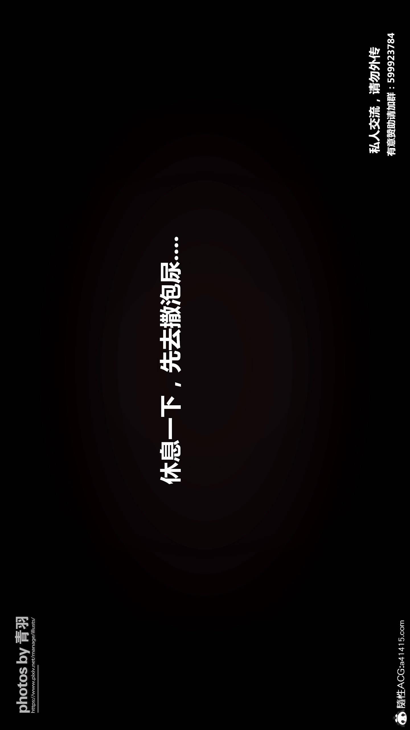 第06章特别篇-搜查官调教之槛【第05话】 第 25 页