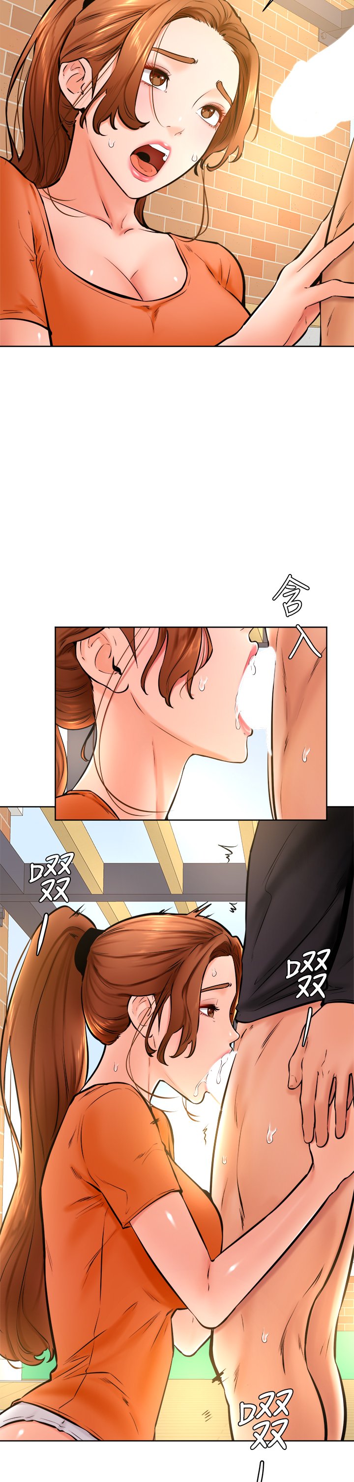第35话 - 姿颖给南柱的特别服务 第 23 页