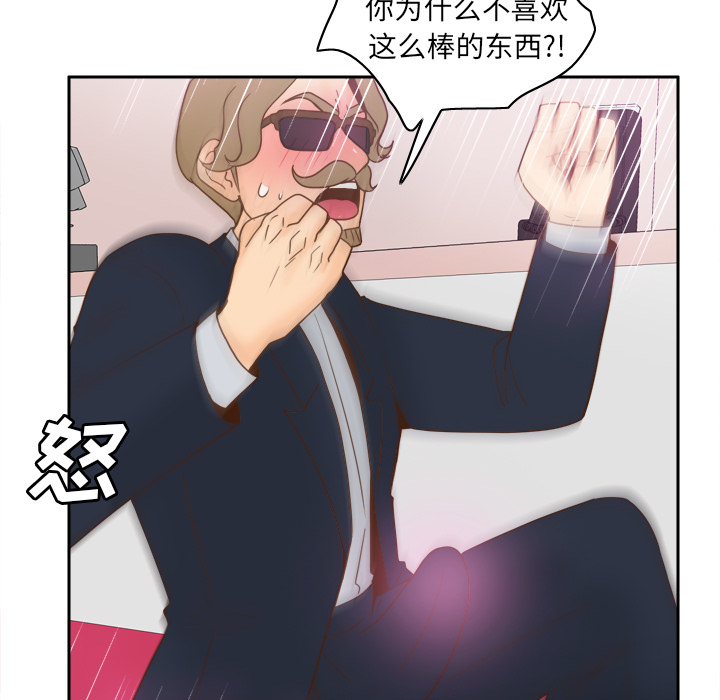 第44话 第 27 页