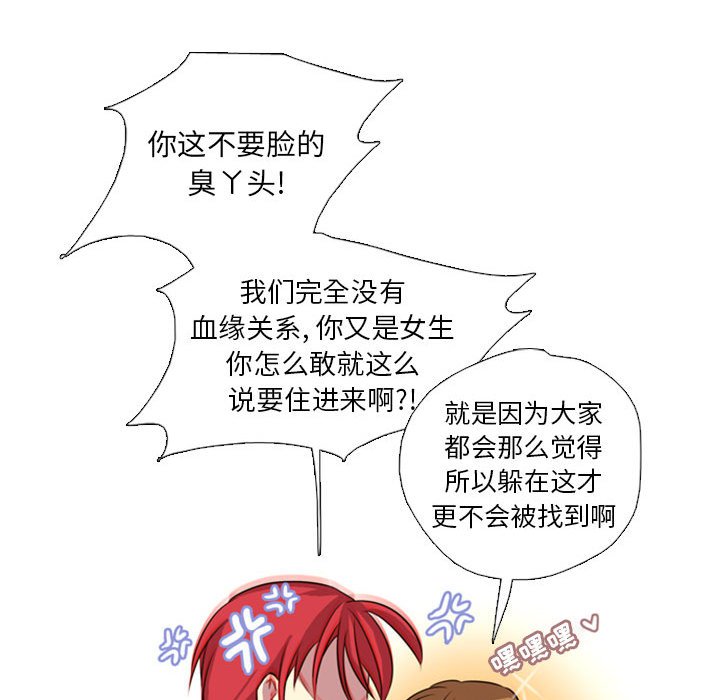 第1话 第 34 页
