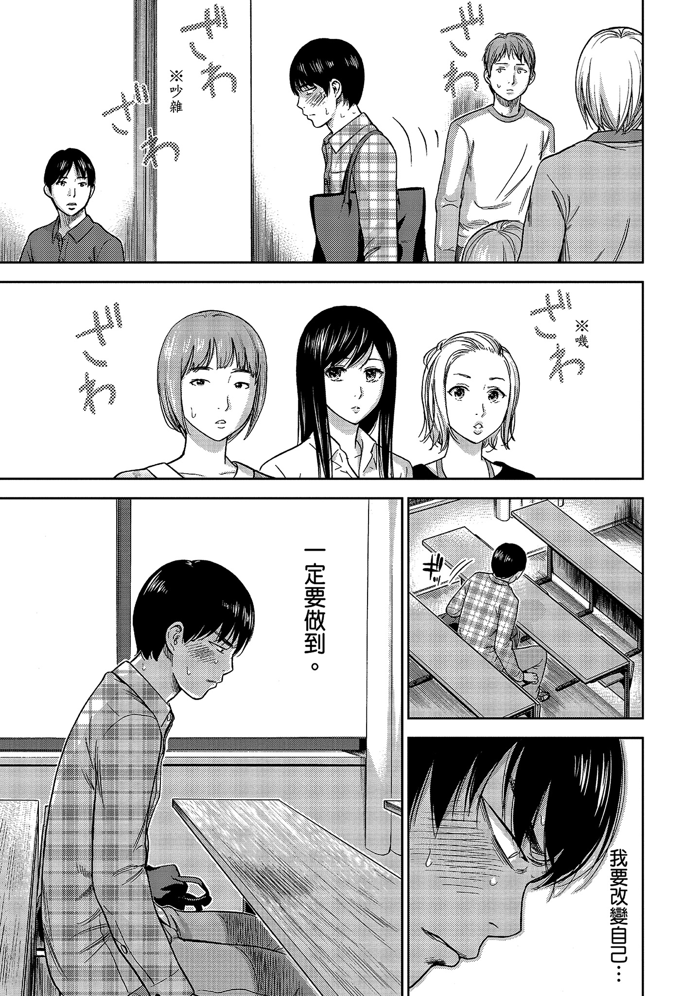 第10章 第 6 页