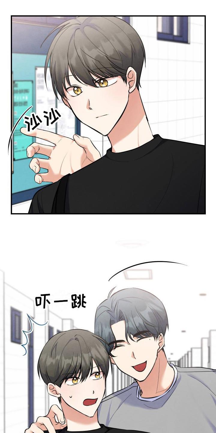 第1话 第1话 第 8 页