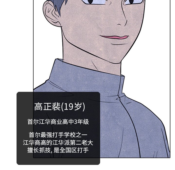 第224话 第 49 页