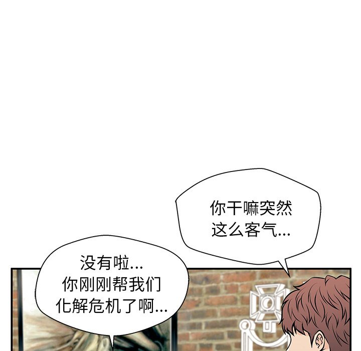第25话 第 124 页