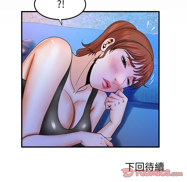 第30话 第 104 页