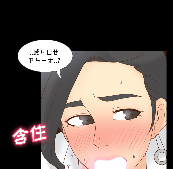 第29话 第 6 页