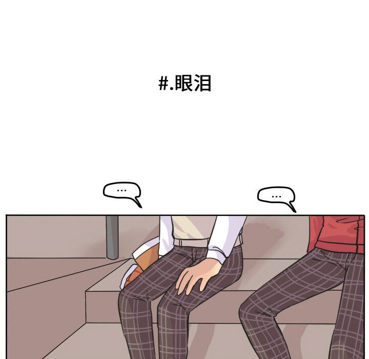 第33话 第 49 页
