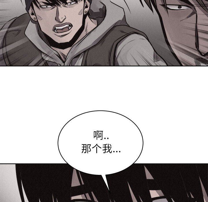 第31话 第 78 页