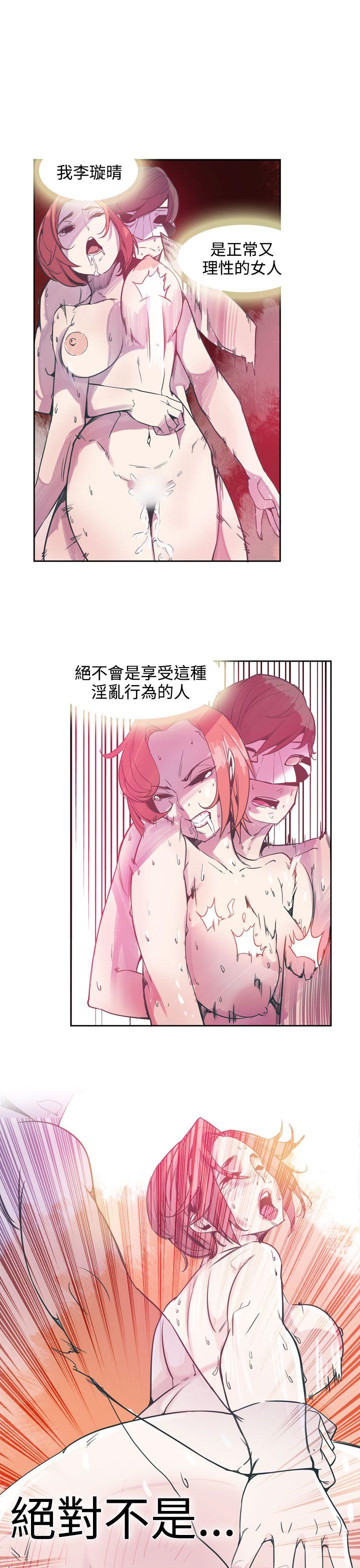 第17话 第 15 页