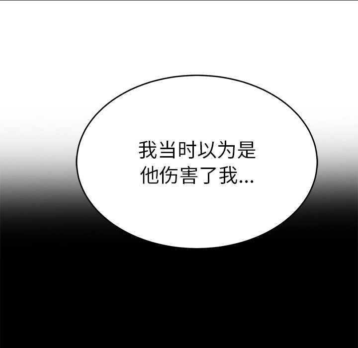 第78话 第 33 页