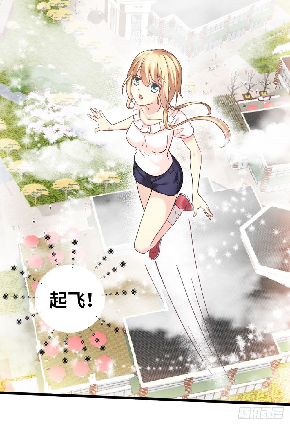 22、燃烧 第 18 页