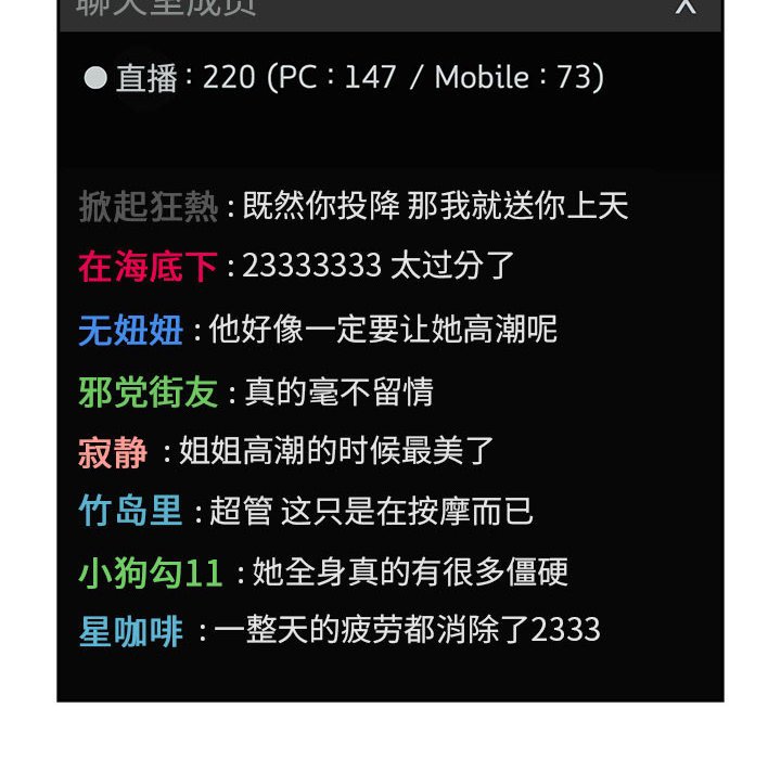 第12话 第 150 页
