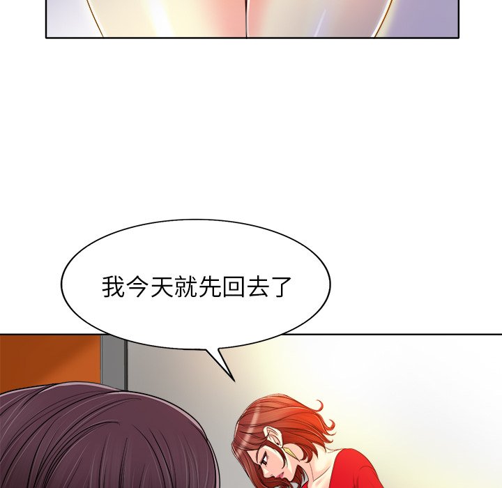 第37话 第 67 页