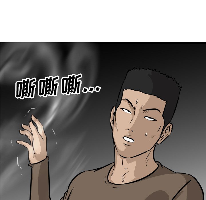 第69话 第 114 页