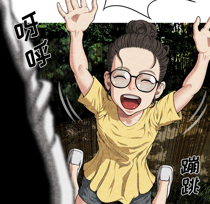 第2话 第 89 页
