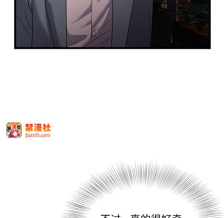 第8话 第 115 页
