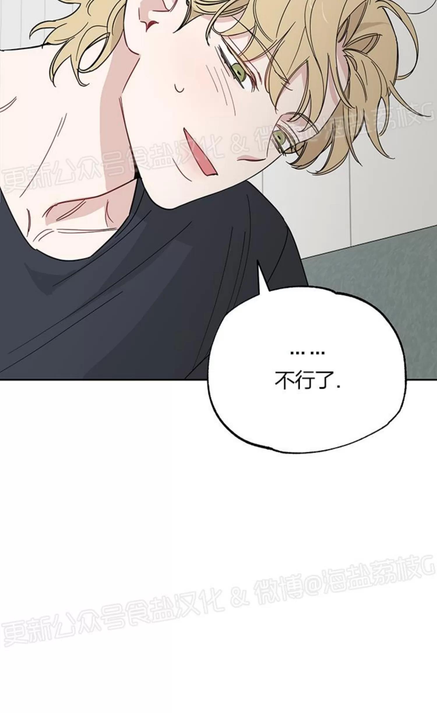 第05话 第 18 页