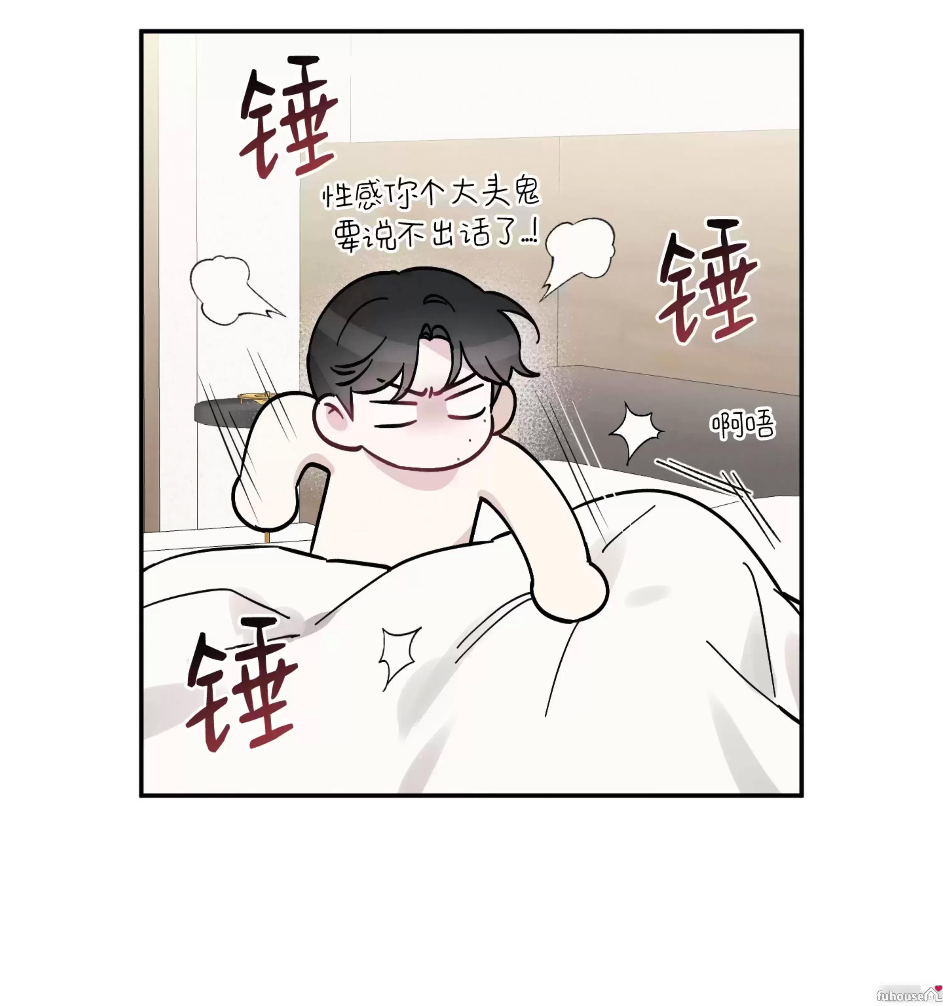 外传05 第 19 页