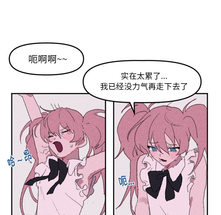 第13话 第 5 页