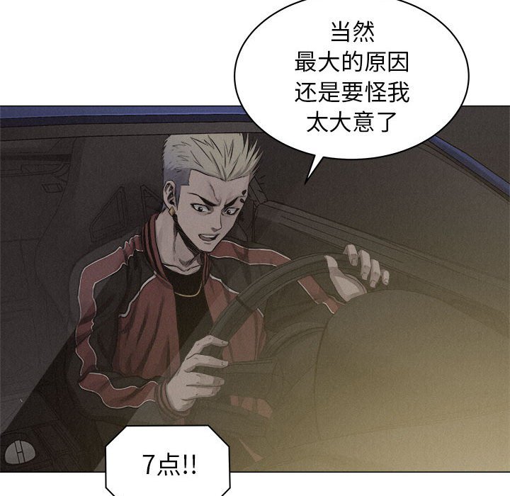 第23话 第 82 页