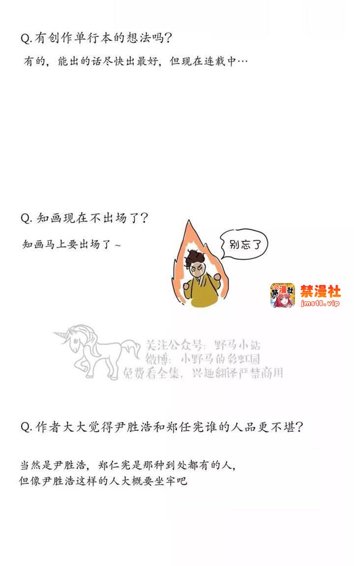 休刊 第 7 页