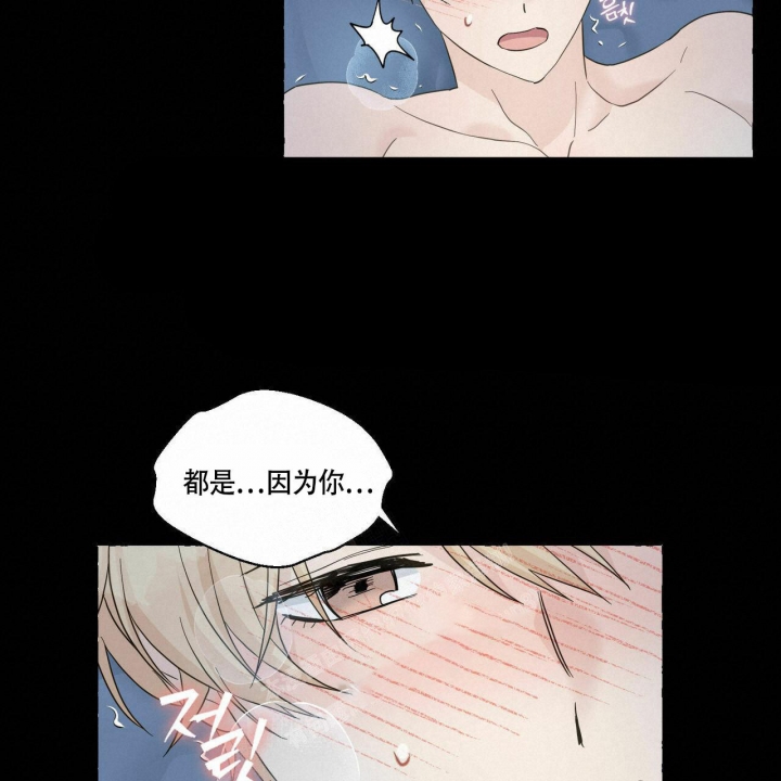 第75话 你很好 第 57 页