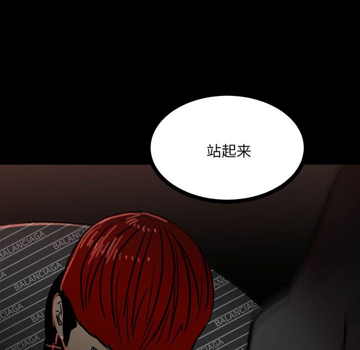 第85话 第 85 页