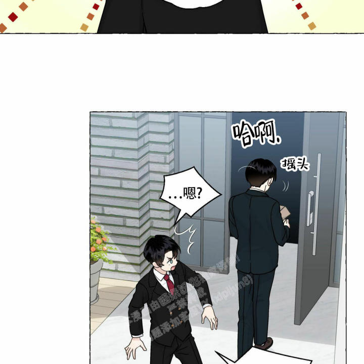 第91话 心脏怦动 第 35 页