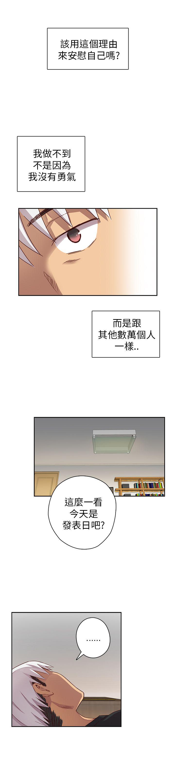 第5话 第 32 页