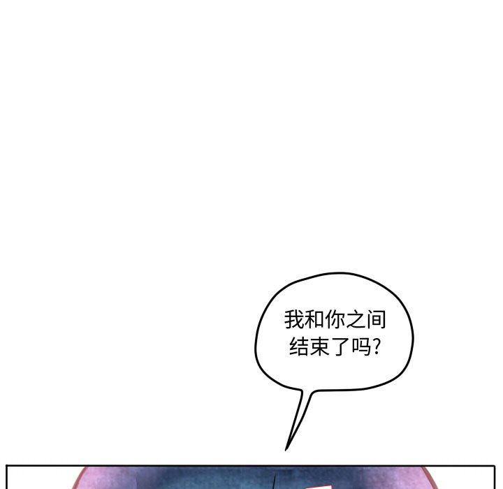 第66话 第 52 页