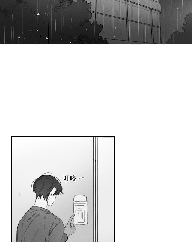 49话 第 17 页