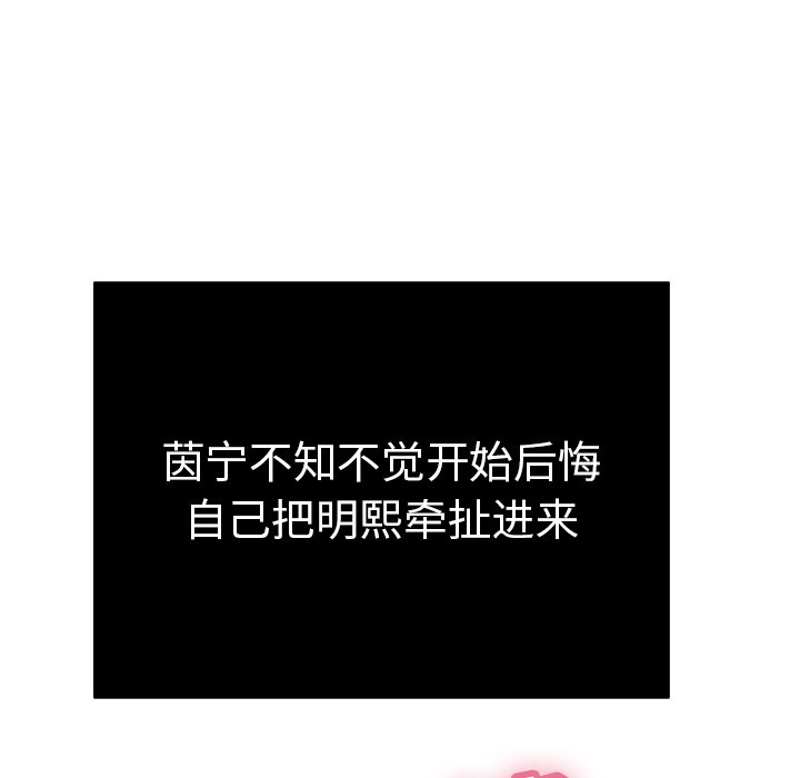 第46话 第 45 页