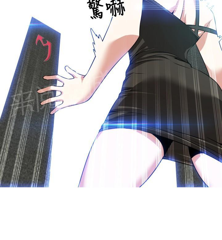 第47话 第 4 页