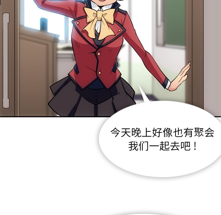 第17话 第 37 页