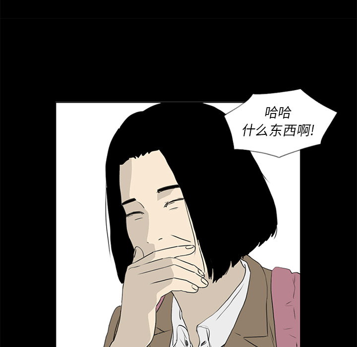 第55话 第 104 页