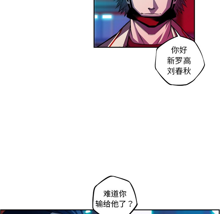 第135话 第 95 页