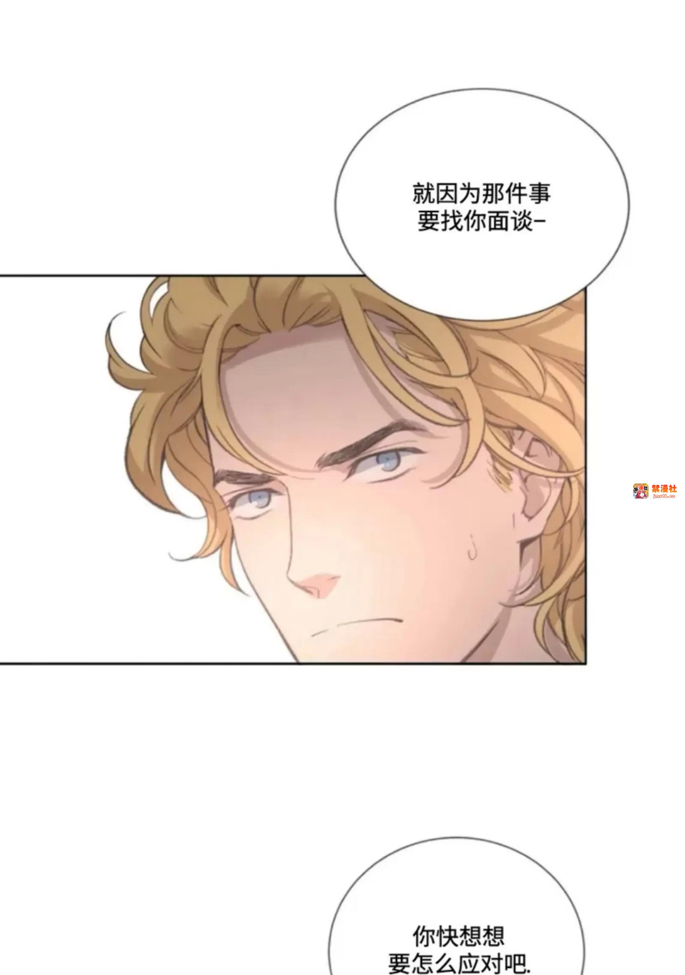 第22话 第 13 页