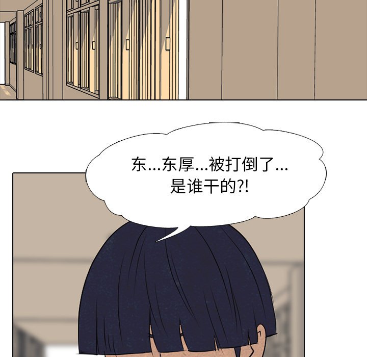 第130话 第 12 页