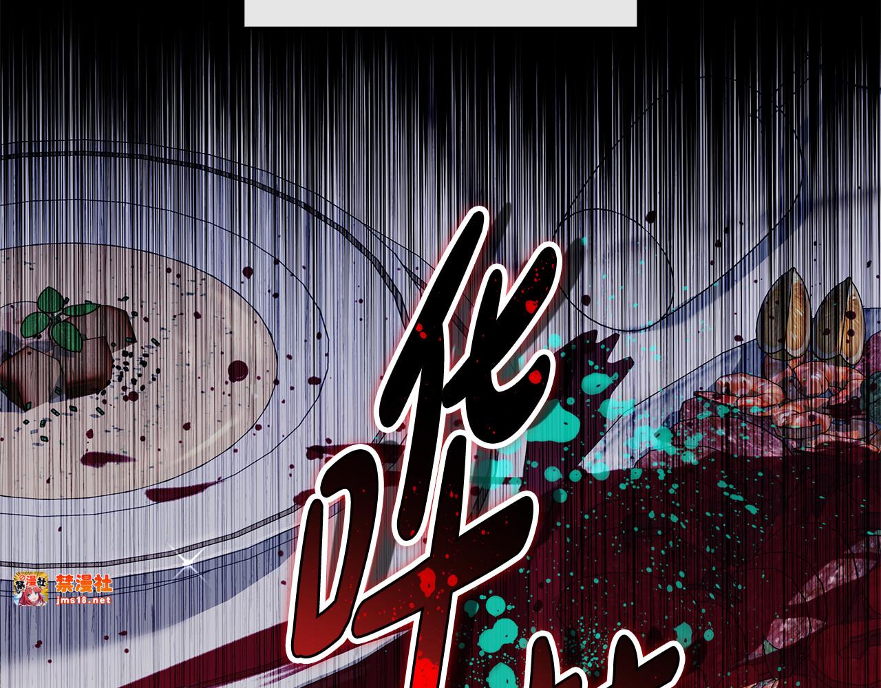 第3话 狗狗晕倒了？ 第 269 页