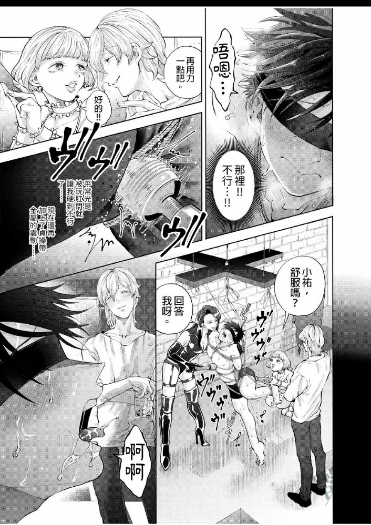 第5话 第 22 页