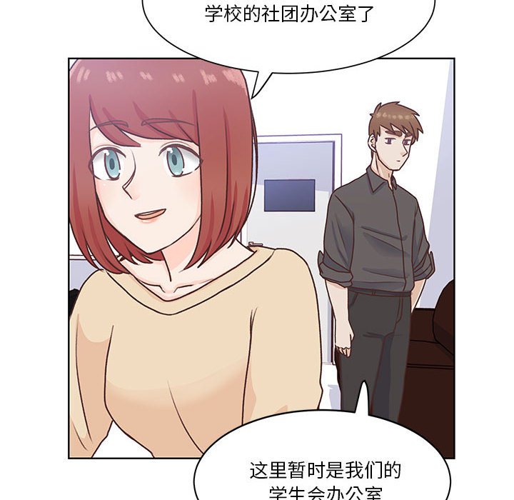 第65话 第 63 页
